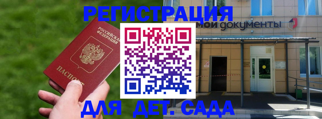 регистрация для гимназии в Башкортостане
